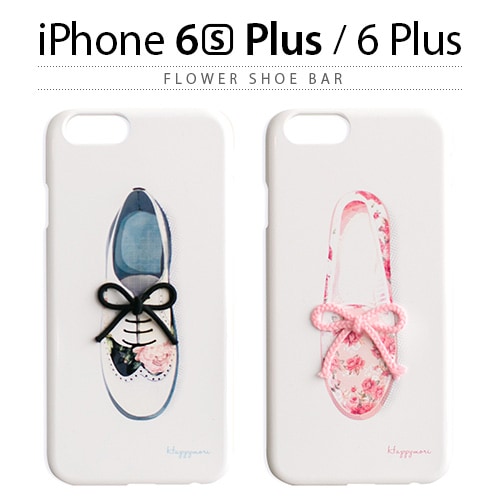 【訳あり アウトレット】 iPhone6s Plus/6 Plus ケース Happymori Flower Shoe Bar(ハッピーモリ フラワーシューバー)アイフォン