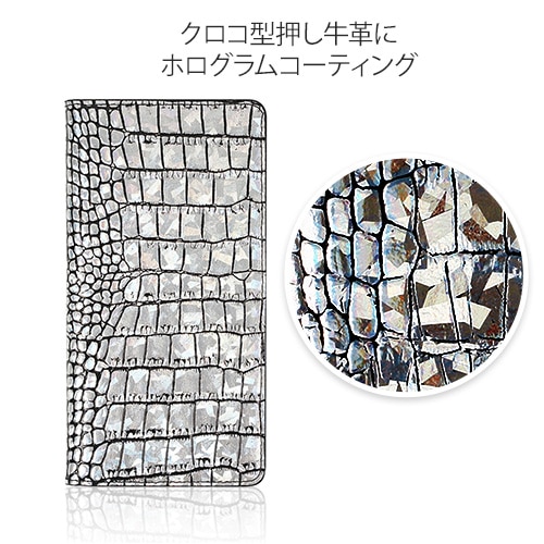 Xperia XZ1 ケース 手帳型 本革 GAZE Hologram Croco Diary（ゲイズ ホログラムクロコダイアリー）エクスペリア エックスゼットワン カバー レザー SO-01K SOV36 701SO