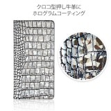 Xperia XZ1 ケース 手帳型 本革 GAZE Hologram Croco Diary（ゲイズ ホログラムクロコダイアリー）エクスペリア エックスゼットワン カバー レザー SO-01K SOV36 701SO