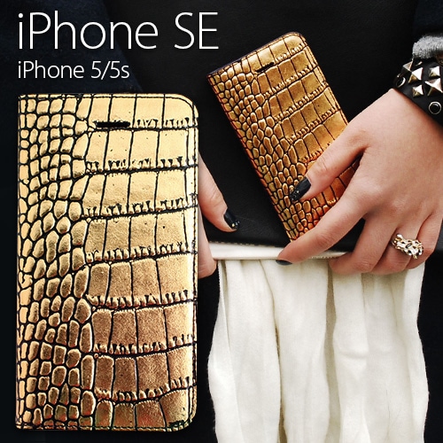 【訳あり アウトレット】 iPhone SE ケース 手帳型 GAZE Gold Croco Diary(ゲイズ ゴールドクロコダイアリー)アイフォン se/5s/5用 iPhone SE/5s/5