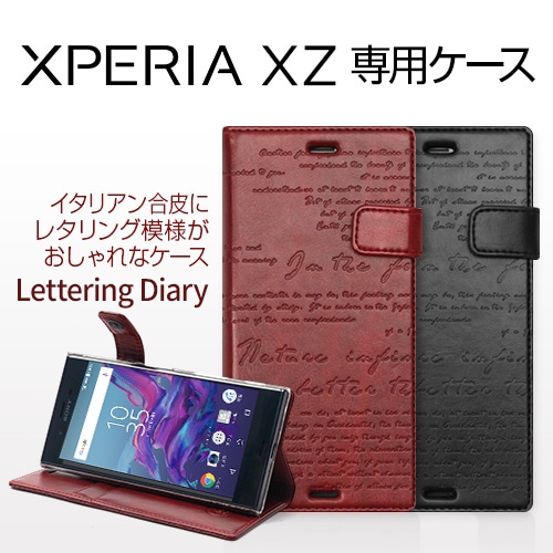 【訳あり アウトレット】Xperia XZs / Xperia XZ ケース カバー 手帳型 ZENUS Lettering Diary（ゼヌス レタリングダイアリー）エクスペリア エックスゼット SO-01J SOV34 601SO