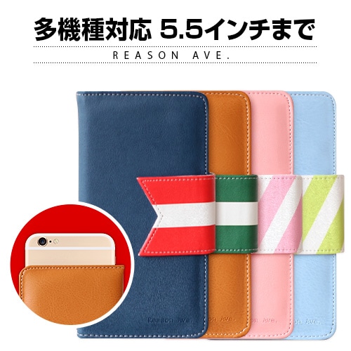 【訳あり アウトレット】 マルチケース Happymori Reason Ave. （ハッピーモリ リーズンアベニュー）多機種対応 5.5インチまでのスマホケース