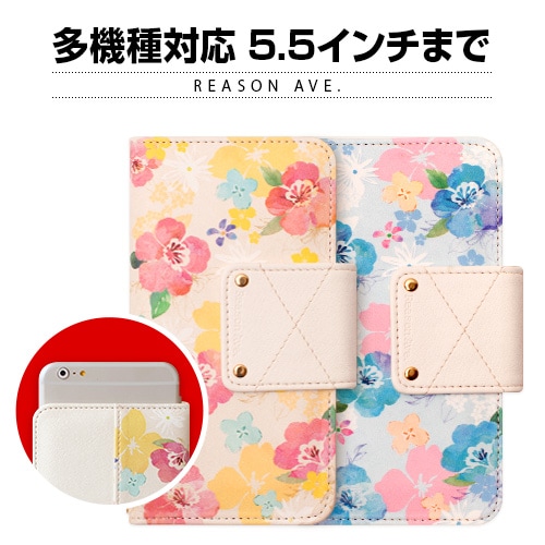 【訳あり アウトレット】 マルチケース HappymoriReason Ave. Flying Blossom（ハッピーモリ リーズンアベニューフライングブロッサム）多機種対応 5.5インチまでのスマホケース