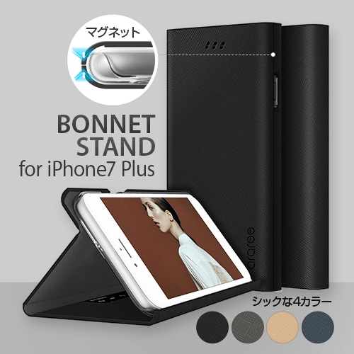 【訳あり アウトレット】 iPhone 7 Plus手帳型 ケース araree Bonnet Stand（アラリー ボンネット スタンド）アイフォン カバー マグネットクロージング スタンド機能付き
