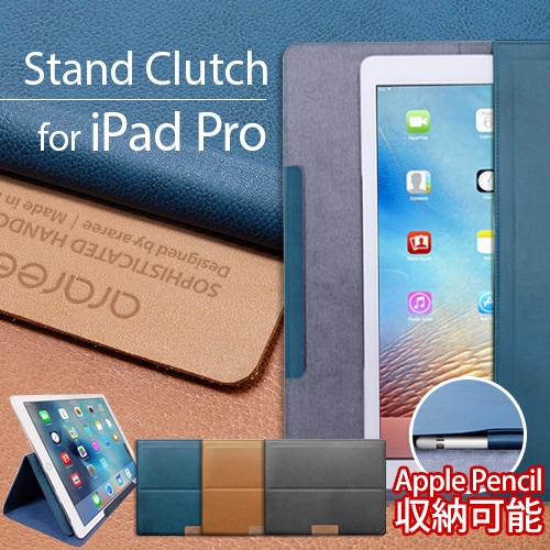 【訳あり アウトレット】iPad Pro ケース バッグ型 ポーチ araree Stand Clutch（アラリー スタンド クラッチ）アイパッド プロ ipad pro ペンホルダー付き|iPad