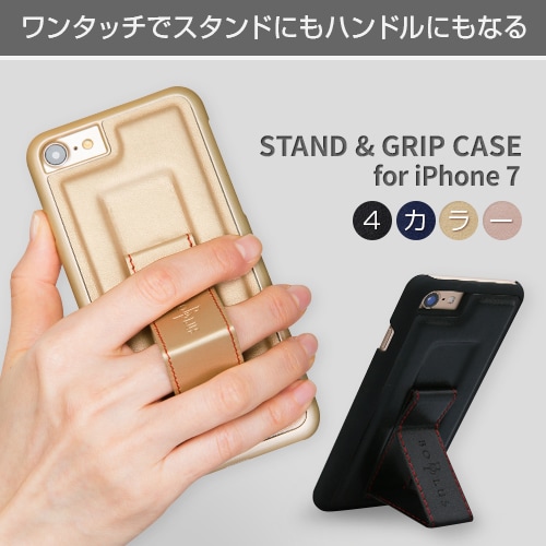 【訳あり アウトレット】 iPhone SE (第3世代) ケース カバー BOB Plus STAND&GRIP CASE [iPhone SE3/SE2/8/7]