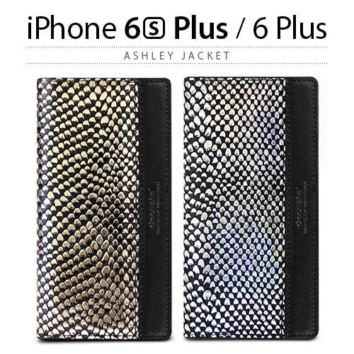 【訳あり アウトレット】 iPhone 6s Plus/6 Plus ケース 手帳型 DreamPlus Ashley Jacket（ドリームプラス アシュリー ジャケット）アイフォン