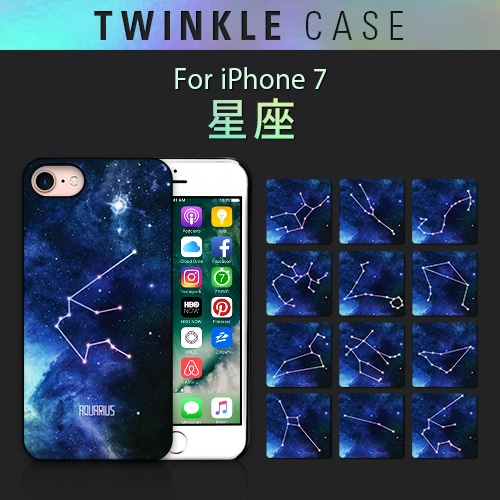 【訳あり アウトレット】 iPhone SE 第2世代 se2 ケース iPhone 8/7ケース Dparks Twinkle Case 星座（ディーパークス トゥインクルケース セイザ）アイフォン カバー
