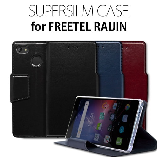 【訳あり アウトレット】 FREETEL RAIJIN ケース 手帳型 HANSMARE Super Slim Case（ハンスマレ スーパースリムケース）フリーテル ライジン 雷神 カバーFTJ162E スタンド機能付き