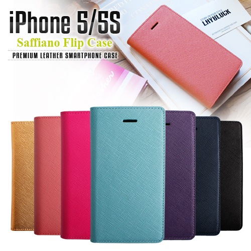 【訳あり アウトレット】 iPhone 5/5s ケース LAYBLOCK Saffiano Flip Case(レイブロック サフィアーノフリップケース) アイフォン 手帳型