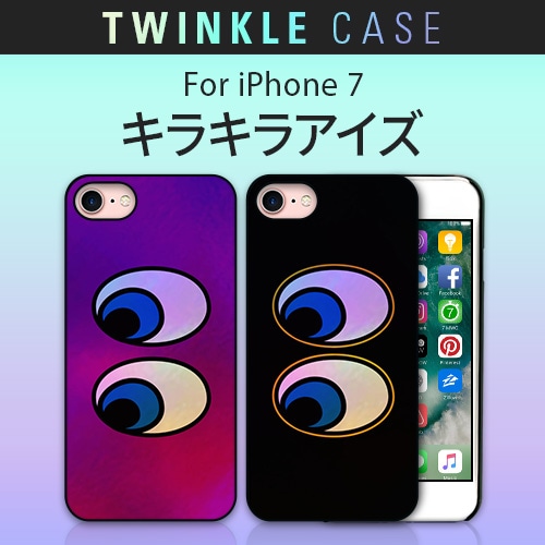 【訳あり アウトレット】 iPhone SE 第2世代 se2 ケース iPhone 8/7ケース Dparks Twinkle Case アイズ（ディーパークス トゥインクルケース）アイフォン カバー