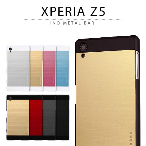 【訳あり アウトレット】Xperia Z5 ケース motomo INO Metal Bar（モトモ イノメタルバー）
