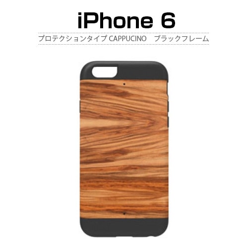 【訳あり アウトレット】 iPhone6s/6 ケース 天然木 Man＆Wood プロテクションタイプ Cappucino （マンアンドウッド プロテクションタイプ カプチーノ）アイフォン