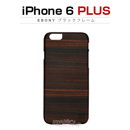【訳あり アウトレット】 iPhone6s Plus/6 Plus ケース 天然木 Man&Wood Ebony(マンアンドウッド エボニー)アイフォン