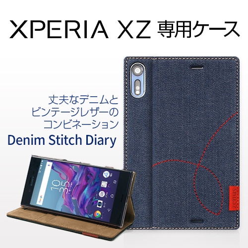 【訳あり アウトレット】Xperia XZs / Xperia XZ ケース カバー 手帳型 ZENUS Denim Stitch Diary（ゼヌス デニムステッチダイアリー）エクスペリア エックスゼット SO-01J SOV34 601SO