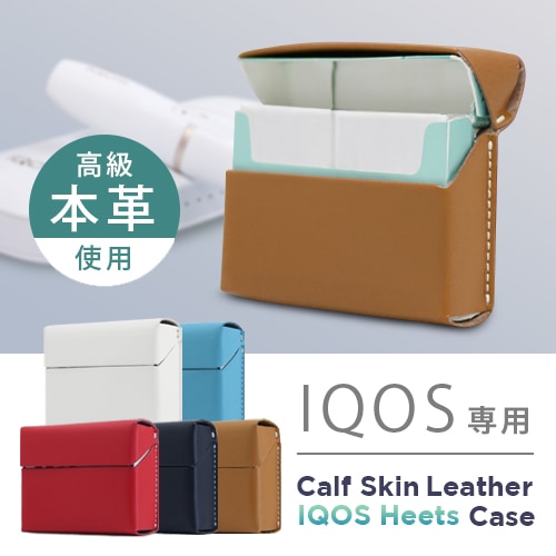 アイコス用カートリッジ ケース 本革 SLG Design Calf Skin Leather(カーフスキン レザー)ヒートスティック 収納 レザーケース