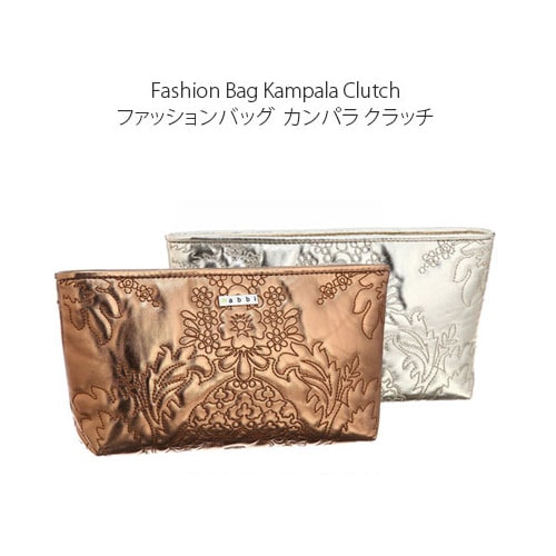 【訳あり アウトレット】 Fashionバッグ Kampala クラッチ
