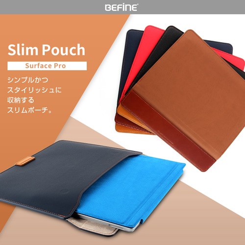 Surface Pro 対応 BEFiNE Slim Pouch(ビファイン スリムポーチ)サーフェス プロ ケース カバー 収納バッグ カバン型 マイクロソフト