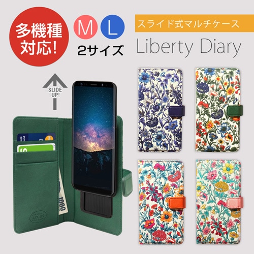 スマホケース 手帳型 スライド式 多機種対応 マルチケース ZENUS Liberty Diary（ゼヌス リバティダイアリー）Mサイズ Lサイズ 5～5.5インチまで 縦15cm×幅7.5cmまでのスマホ 縦16cm×幅8cmまでのスマホ