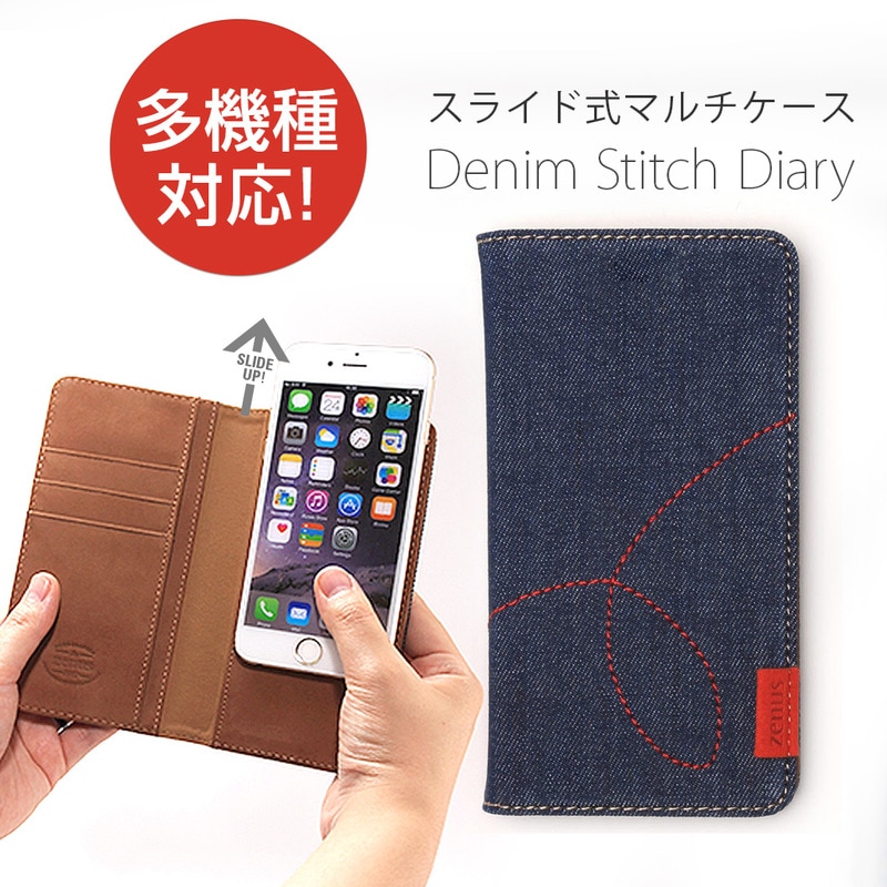 スマホケース 手帳型 スライド式 多機種対応 マルチケース ZENUS Denim Stitch Diary（ゼヌス デニムステッチダイアリー）Mサイズ Lサイズ 5～5.5インチまで 縦15cm×幅7.5cmまでのスマホ 縦16cm×幅8cmまでのスマホ