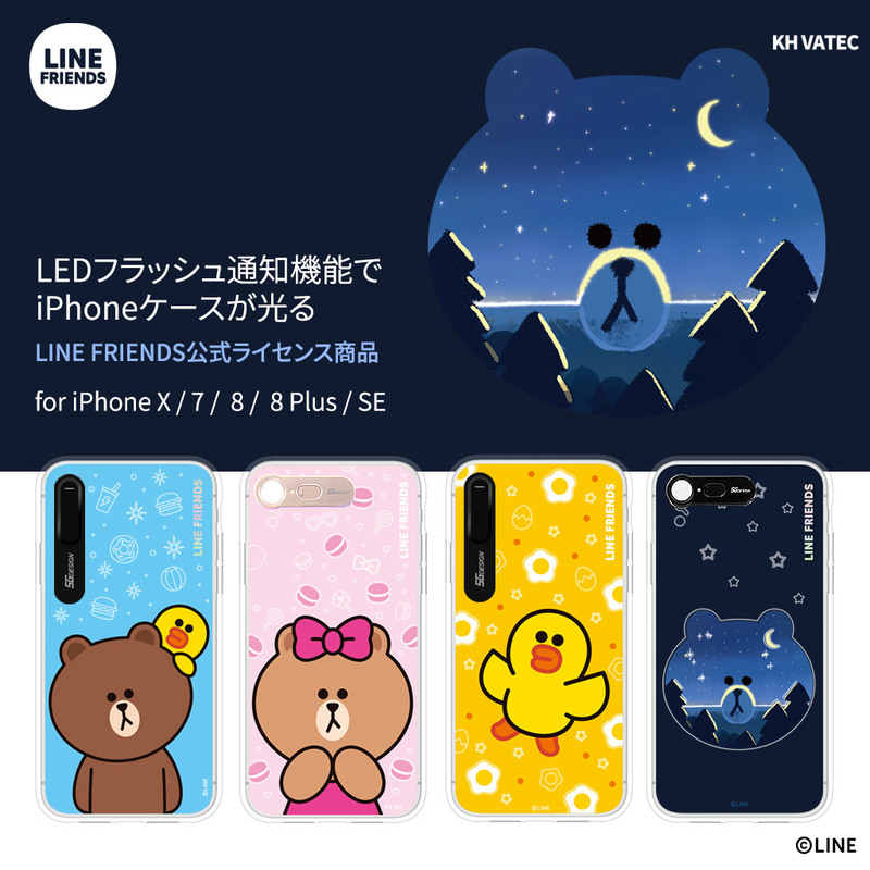 iPhone SE (第3世代) ケース カバー LINE FRIENDS LIGHT UP CASE [iPhone SE3/SE2/XS/X/8/7/8 Plus/7 Plus]