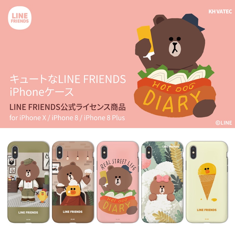 iPhone SE (第3世代) ケース カバー LINE FRIENDS [iPhone SE3/SE2/XS/X/8/7/8 Plus/7 Plus]