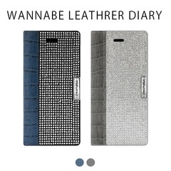 【訳あり アウトレット】 iPhone 11 Pro/11 Pro Max/11/iPhone XS/X/XS Max/XR ケース DreamPlus Wannabe Leathrer Diary 手帳型 本革 (ドリームプラス ワナビーレザーダイアリー) 