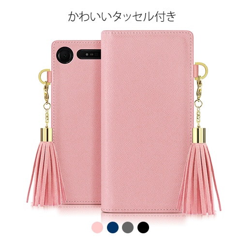 【訳あり アウトレット】 Xperia 1 ケース Xperia Ace ケース 手帳型 DreamPlus Tassel Jacket（ドリームプラスタッセルジャケット）エクスペリア エックスゼット カバー Xperia XZ2 / Xperia XZ1 SO-02L SO-03L SOV40 SO-03K SOV37 702SO SO-01K SOV36 701SO