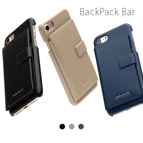 【訳あり アウトレット】iPhone 8 / 7ケース Eblouir BackPack Bar（エブルイ バックパックバー）アイフォン カバー 4.7インチ