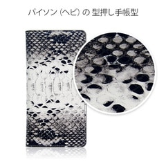 【訳あり アウトレット】 Xperia XZ1 ケース 手帳型 GAZE Mods Snake Diary（ゲイズ モッズスネイクダイアリー）エクスペリア エックスゼットワン カバー SO-01K SOV36 701SO