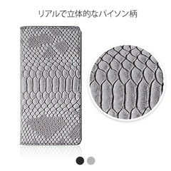 【訳あり アウトレット】 Xperia XZ1 ケース 手帳型 GAZE Matt Python Diary（ゲイズ マットパイソンダイアリー）エクスペリア エックスゼットワン カバー SO-01K SOV36 701SO