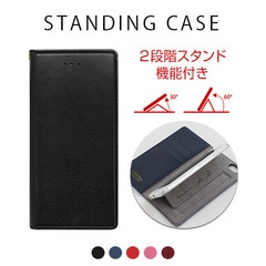 【訳あり アウトレット】 iPhone XS / X ケース HANSMARE STANDING CASE 手帳型 （ハンスマレ スタンディングケース）アイフォン カバー 2段階スタンド機能付き