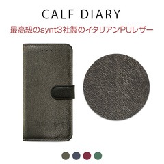 【訳あり アウトレット】 iPhone 11 Pro/11 Pro Max/11/iPhone XS/X/XS Max/XR ケース 手帳型ケース HANSMARE CALF Diary 手帳型 （ハンスマレ カーフダイアリー）手帳ケース アイフォン カバー スタンド機能