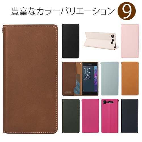 【訳あり アウトレット】 Xperia XZ1 ケース 手帳型 HANSMARE ROOKIE CASE（ハンスマレ ルーキーケース）エクスペリア エックスゼットワン カバー SO-01K SOV36 701SO