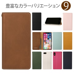 【訳あり アウトレット】 iPhone SE (第3世代) ケース カバー 手帳型 HANSMARE ROOKIE CASE [iPhone SE3/SE2/XS/X8/7]
