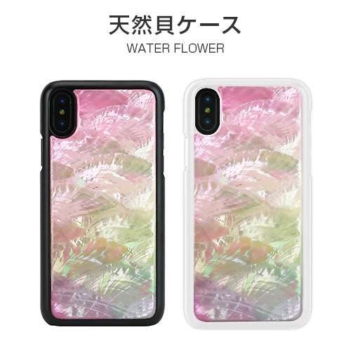 【訳あり アウトレット】 iPhone XS / X ケース 天然貝 ikins Water flower（アイキンス ウォーターフラワー）アイフォン カバー