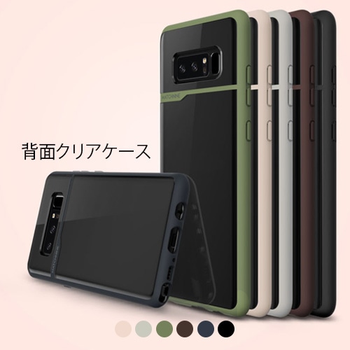【訳あり アウトレット】 Galaxy Note8 ケース Matchnine BOIDO（マッチナイン ボイド） ギャラクシー ノートエイト カバー SC-01K SCV37