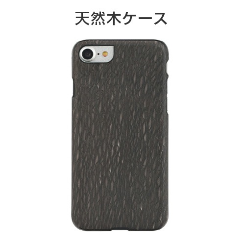 【訳あり アウトレット】 iPhone SE (第3世代) ケース カバー Man&Wood 天然木ケース Carbalho [iPhone SE3/SE2/8/7]|iPhone用|アウトレット品
