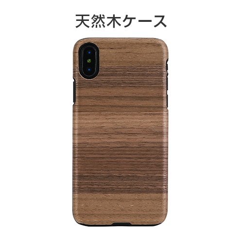 【訳あり アウトレット】 iPhone XS / X ケース 天然木 Man&Wood Strato（マンアンドウッド ストラト）アイフォン カバー 木製