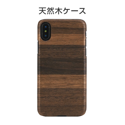 【訳あり アウトレット】 iPhone XS / X ケース 天然木 Man&Wood Fango（マンアンドウッド ファンゴ）アイフォン カバー 木製