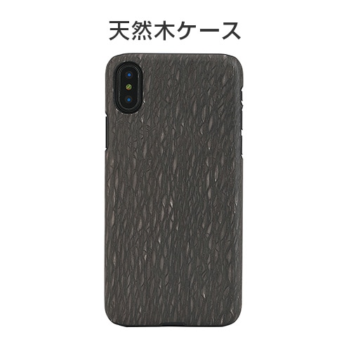 【訳あり アウトレット】 iPhone XS / X ケース 天然木 Man&Wood Carbalho（マンアンドウッド カルバリョ）アイフォン カバー 木製