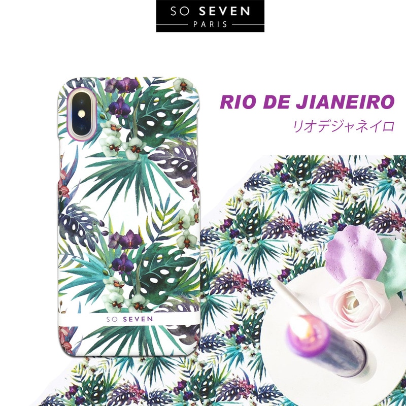 【訳あり アウトレット】 iPhone XS / X ケースSO SEVEN RIO DE JIANEIRO（ソー セブン リオデジャネイロ）アイフォン カバー ボタニカル柄