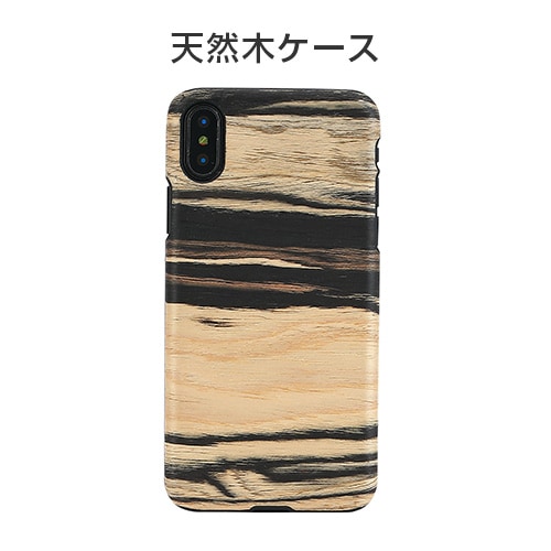 【訳あり アウトレット】 iPhone XS / X ケース 天然木 Man&Wood White Ebony（マンアンドウッド ホワイトエボニー）アイフォン カバー 木製