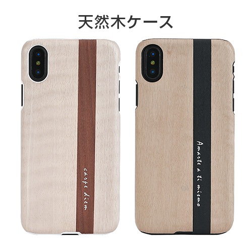 【訳あり アウトレット】 iPhone XS / X ケース Man&Wood Papiro/Diario 木製 