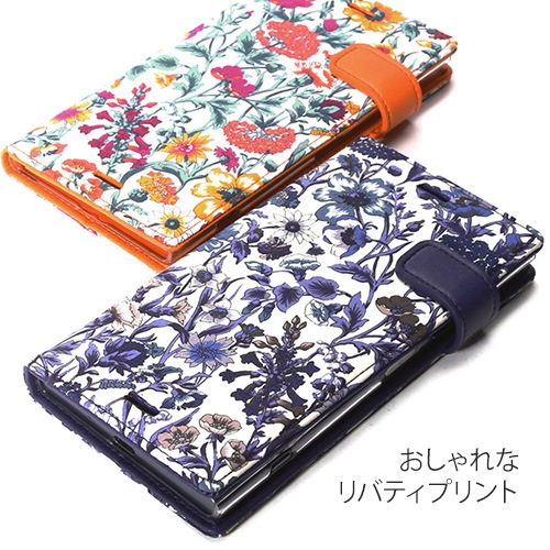 【訳あり アウトレット】 Xperia XZ3 ケース Xperia XZ2 ケース Xperia XZ1 ケース 手帳型 ZENUS Liberty Diary （ゼヌス リバティダイアリー）エクスペリア エックスゼット カバー