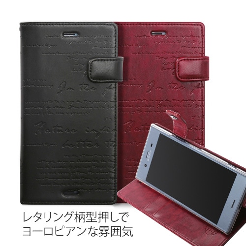 【訳あり アウトレット】 Xperia XZ1 ケース 手帳型 ZENUS Lettering Diary （ゼヌス レタリングダイアリー）エクスペリア エックスゼットワン カバー SO-01K SOV36 701SO
