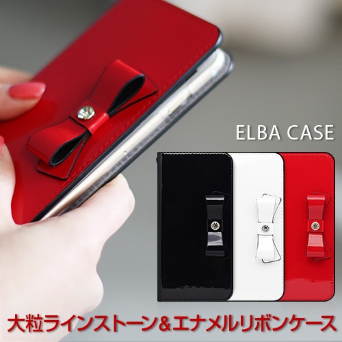 【訳あり アウトレット】 iPhone SE (第3世代) ケース カバー 手帳型 HANSMARE ELBA CASE [iPhone SE3/SE2/8/7]