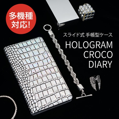 スマホケース 本革 手帳型 スライド式 多機種対応マルチケース Gaze Hologram Croco Diary（ゲイズ ホログラムダイアリー）Mサイズ Lサイズ 5～5.5インチまで 縦15cm×幅7.5cmまでのスマホ 縦16cm×幅8cmまでのスマホ