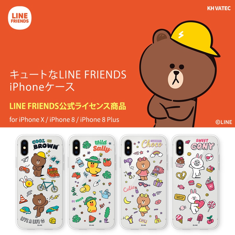 iPhone SE (第3世代) ケース カバー LINE FRIENDS MY FAVORITE THINGS [iPhone SE3/SE2/XS/X/8/7/8 Plus/7 Plus]