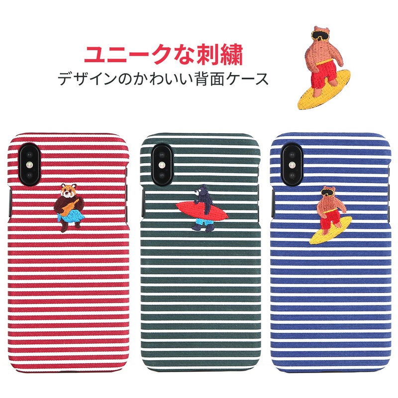 iPhone SE 第2世代 se2 ケース iPhone XS/X ケースiPhone8 ケース iPhone7 ケース WETHERBY BARTYPE BEAR （デザインスキン ウェザバイ バータイプ ベアー）アイフォン カバー スマホケース